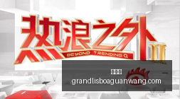 羊蹄山资金,疑云解析,真实预算与,新葡京,新葡京app,新葡京娱乐,新普京赌场